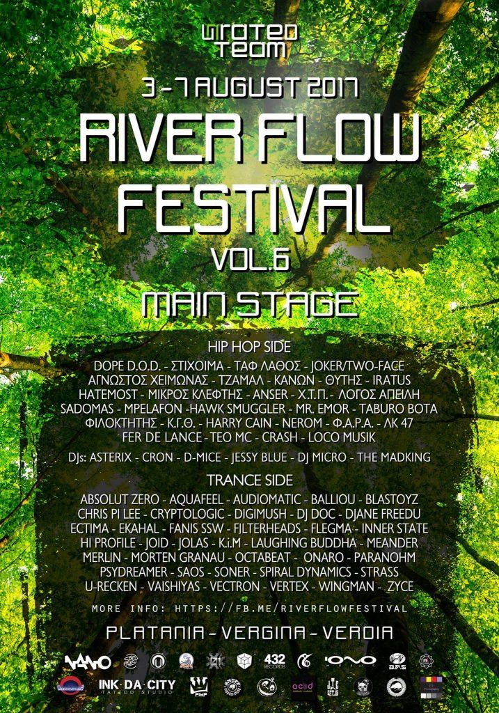 River Flow Festival ΒΕΡΓΙΝΑ ΠΛΑΤΑΝΑΚΙΑ 2018