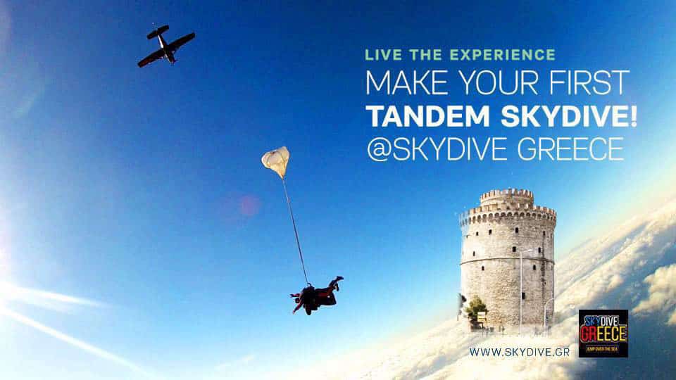 Skydiving Θεσσαλονικη 25-26 Αυγούστου 2018 Τιμές