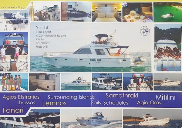 Ημερησια κρουαζιερα Θασος με yacht πολυτέλειας τιμή 80€