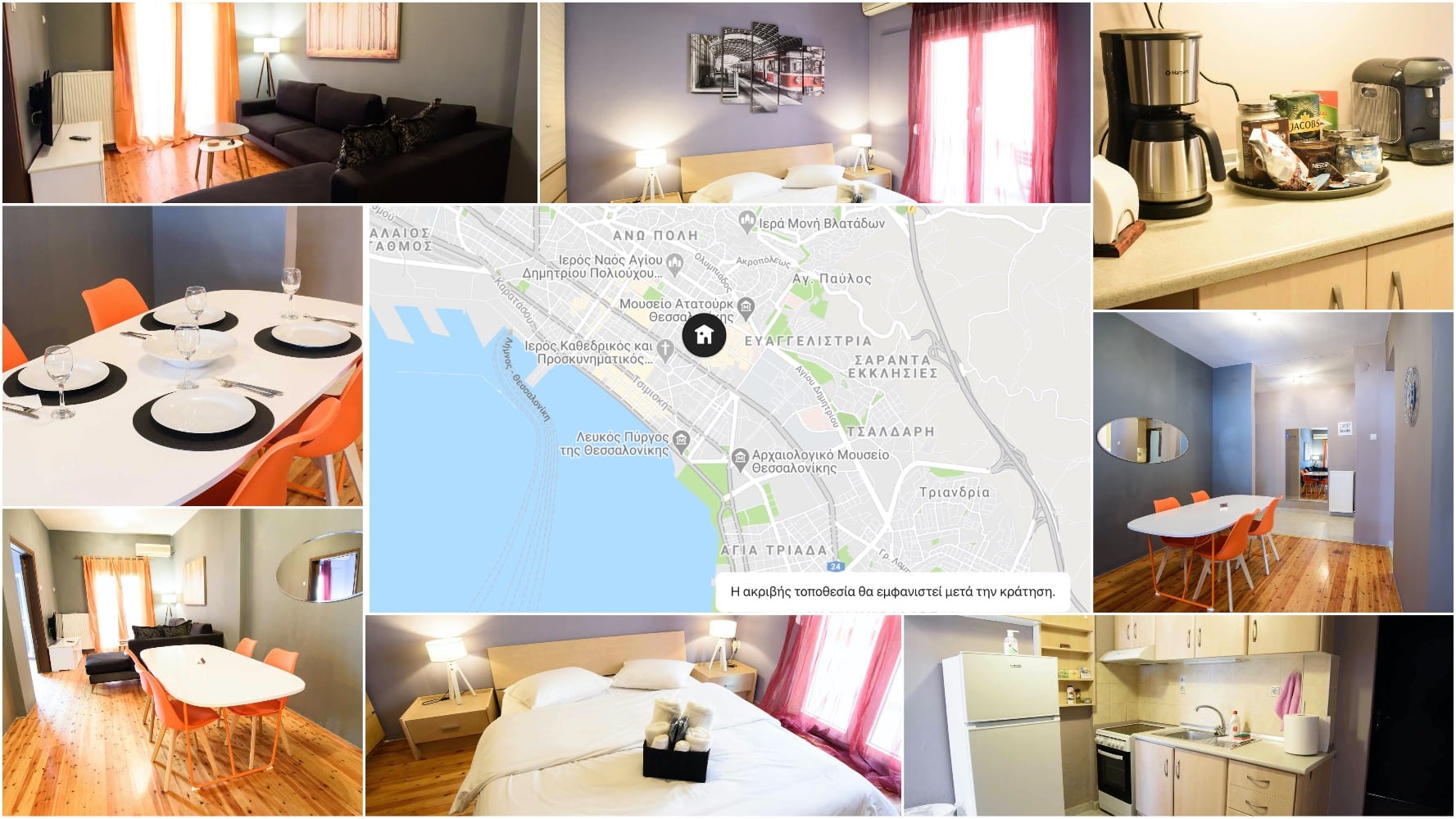 Ενοικιάζεται επιπλωμένο διαμέρισμα στην Καμάρα Θεσσαλονίκη