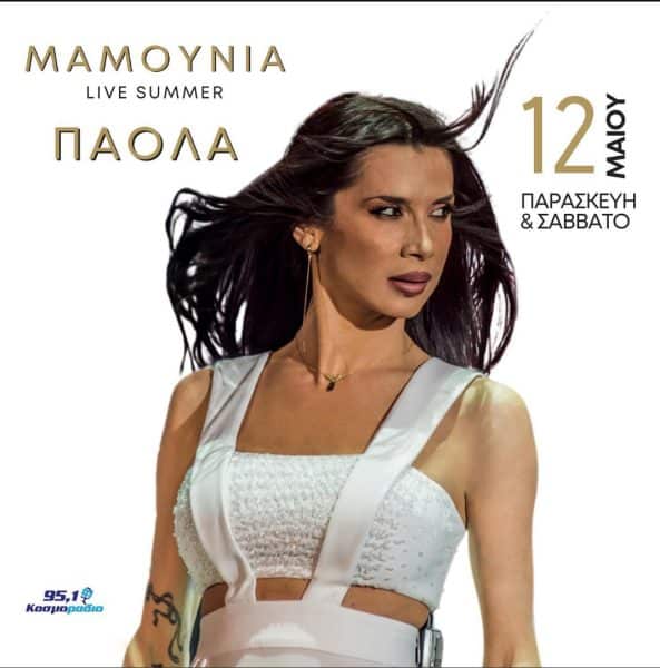 Mamounia live paola thessaloniki 2023